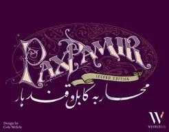 Pax Pamir 2nd edition cover