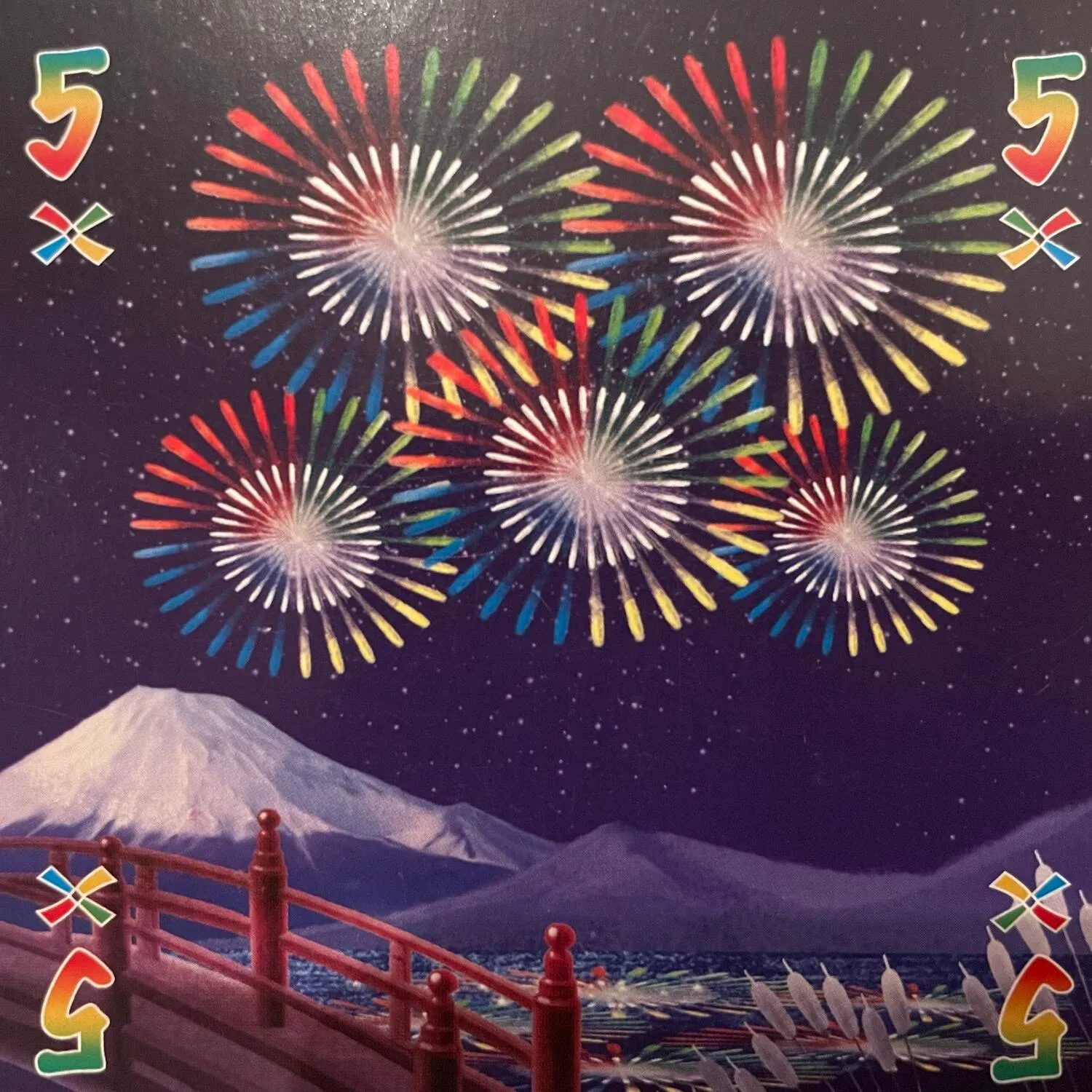 hanabi